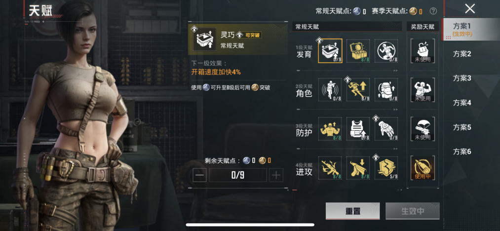 HPLX4149100和平精英账号详情图15