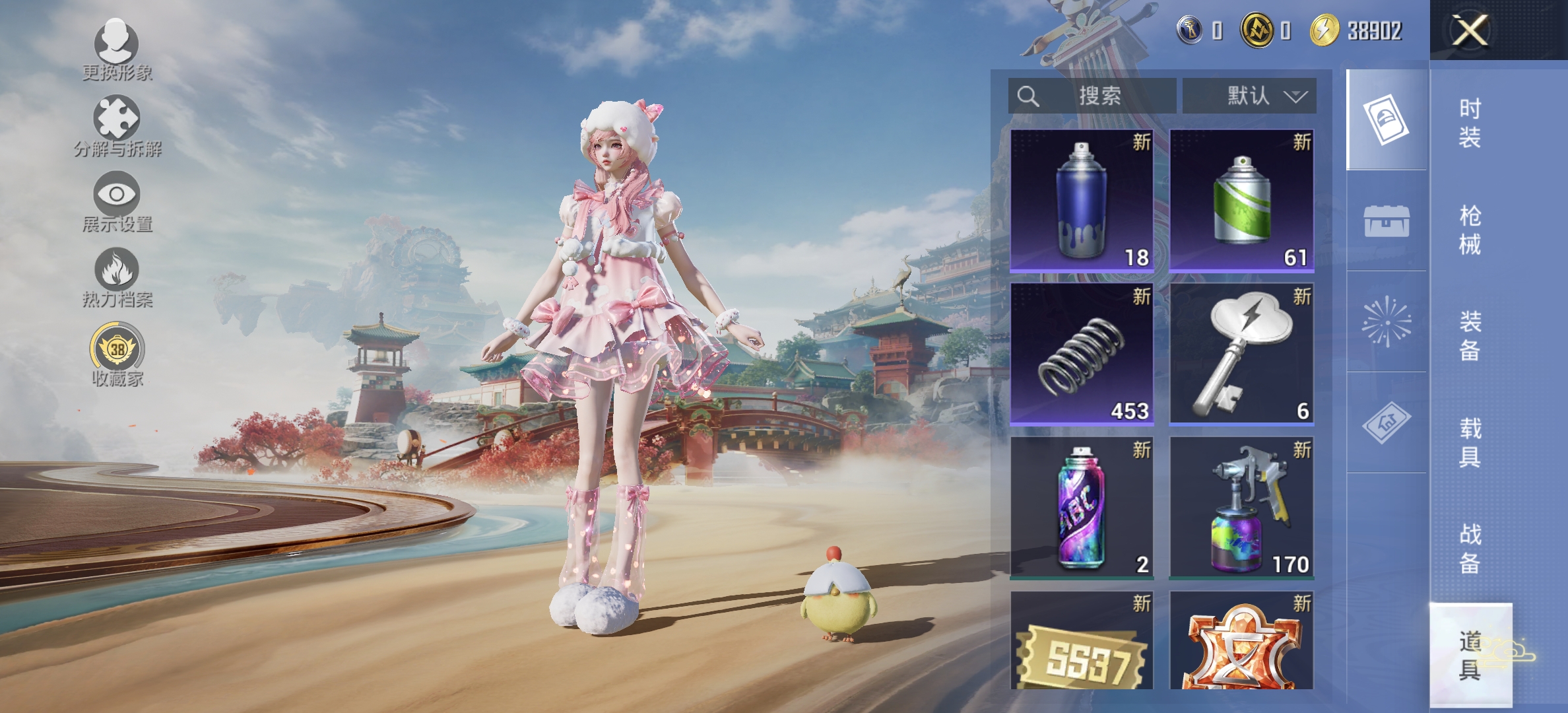 HPLX4149098和平精英账号详情图13