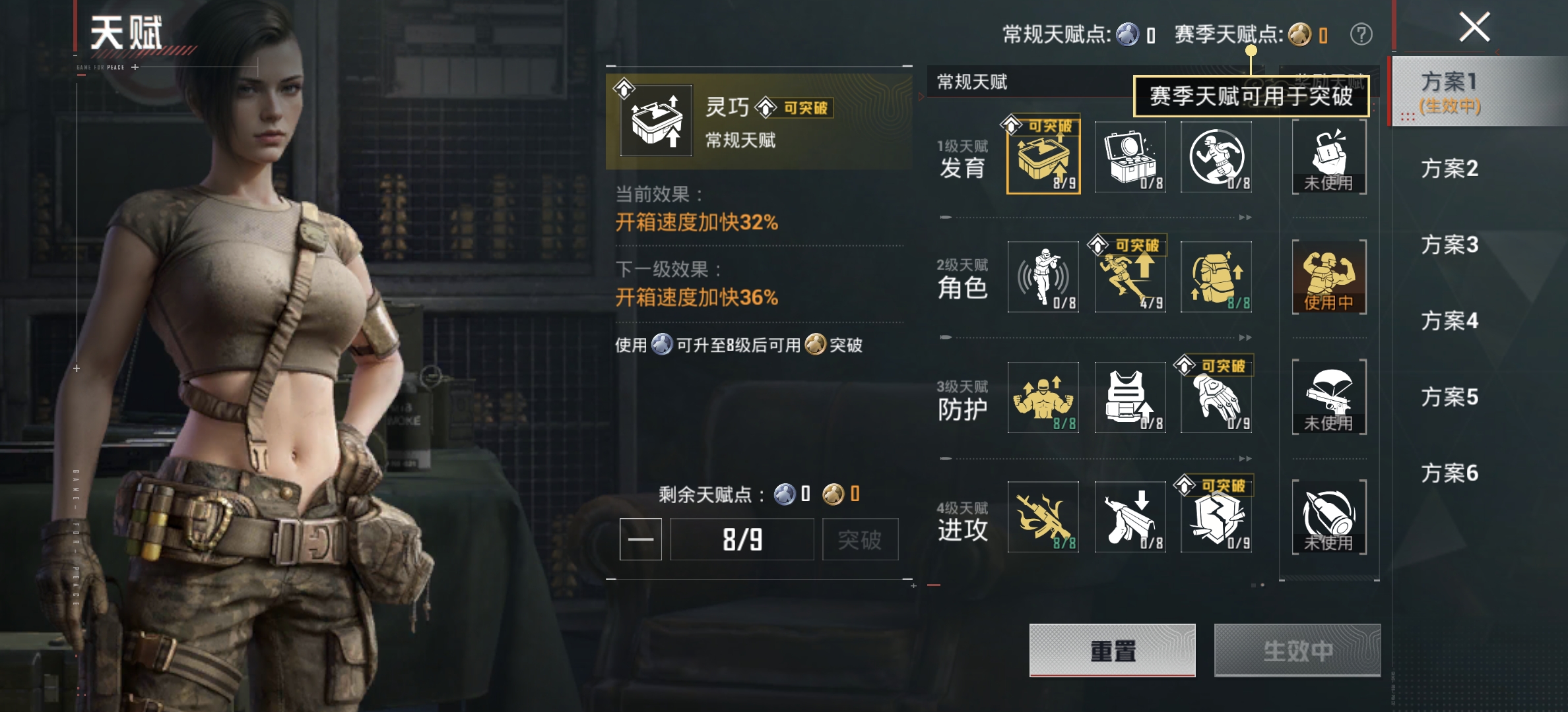 HPLX4149098和平精英账号详情图14