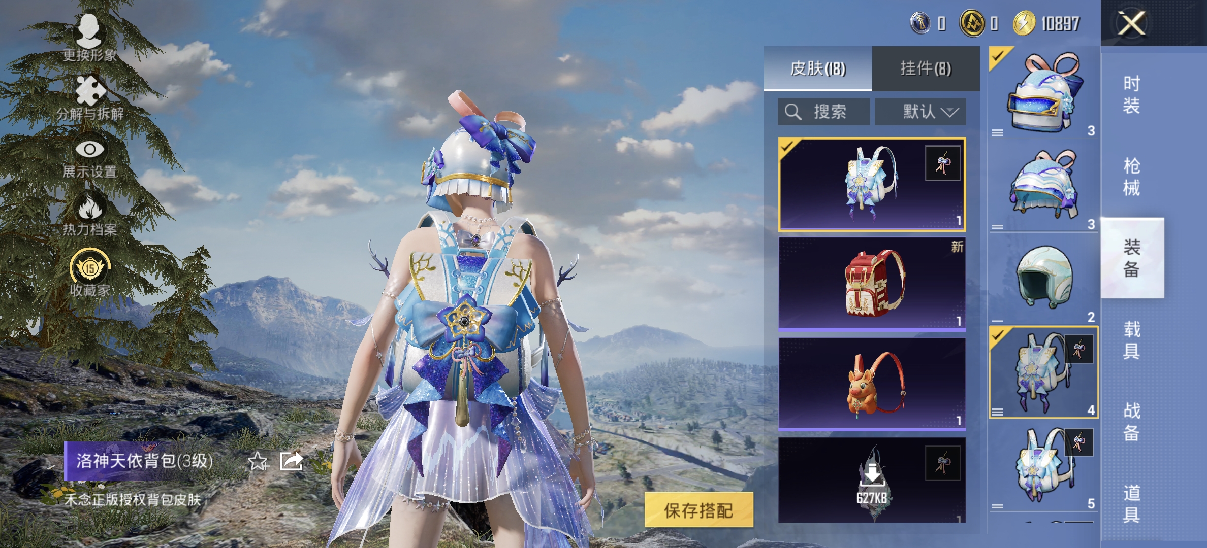 HPCMW4156656和平精英账号详情图10