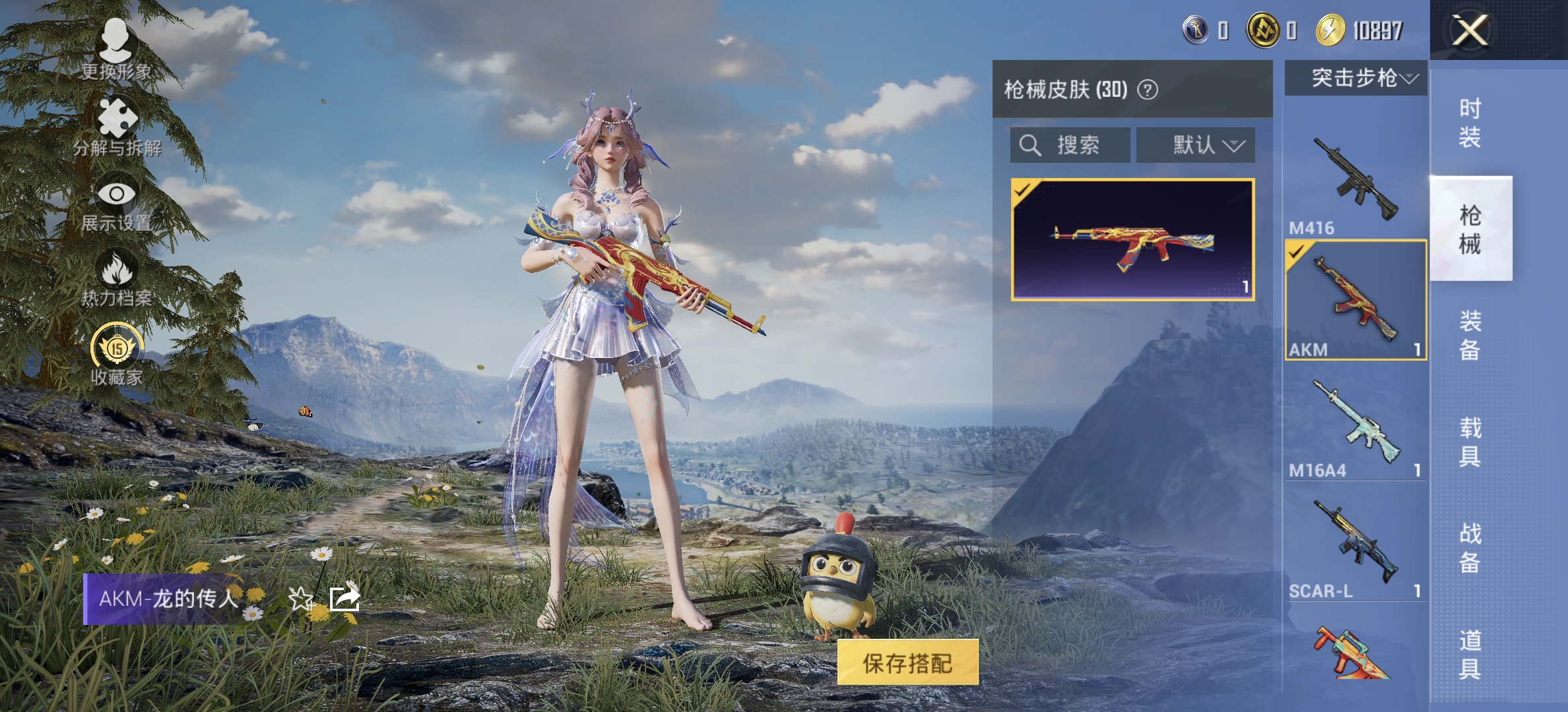 HPCMW4156656和平精英账号详情图7