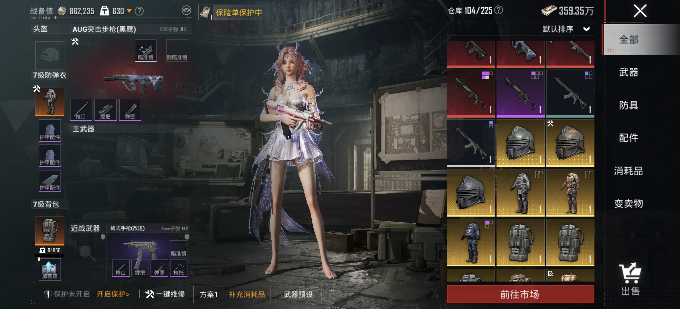 HPCMW4156656和平精英账号详情图16