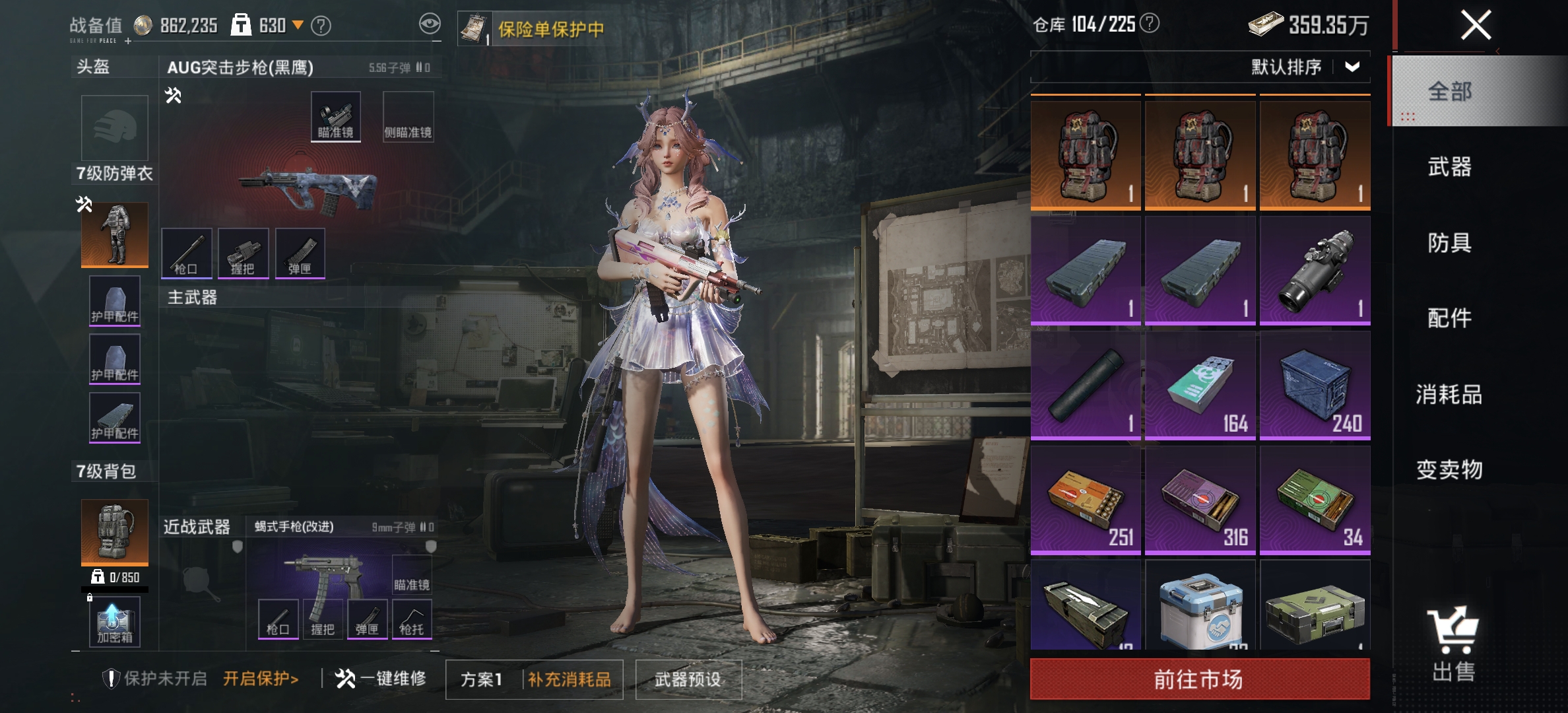 HPCMW4156656和平精英账号详情图17