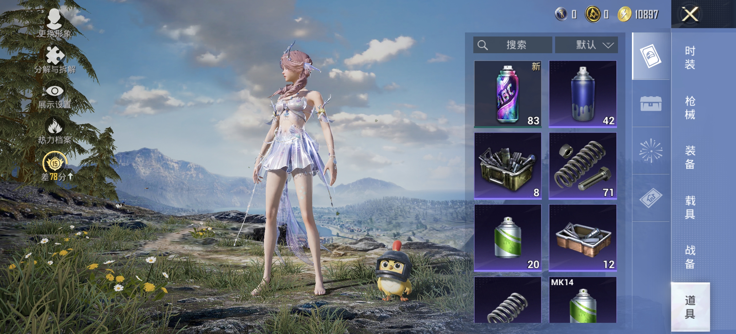 HPCMW4156656和平精英账号详情图13