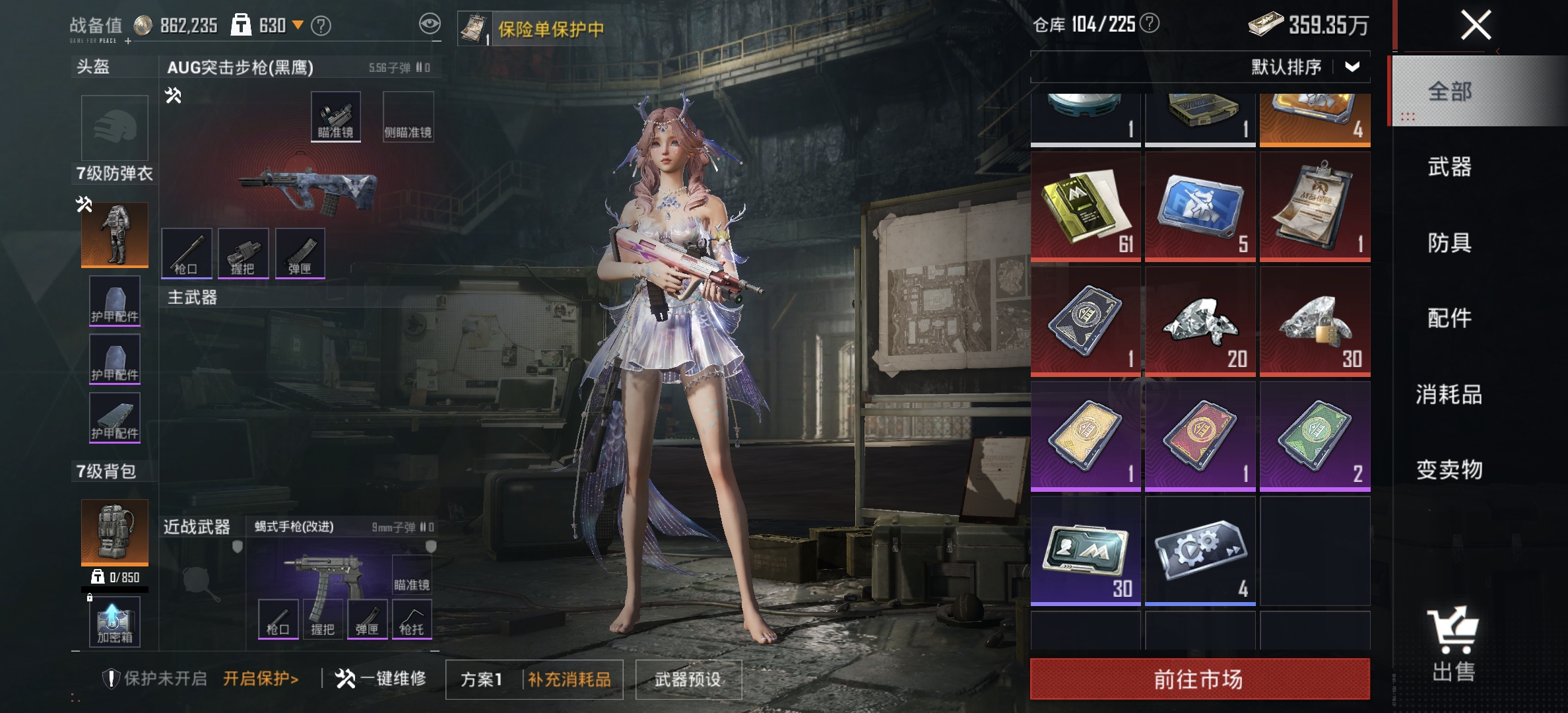 HPCMW4156656和平精英账号详情图18