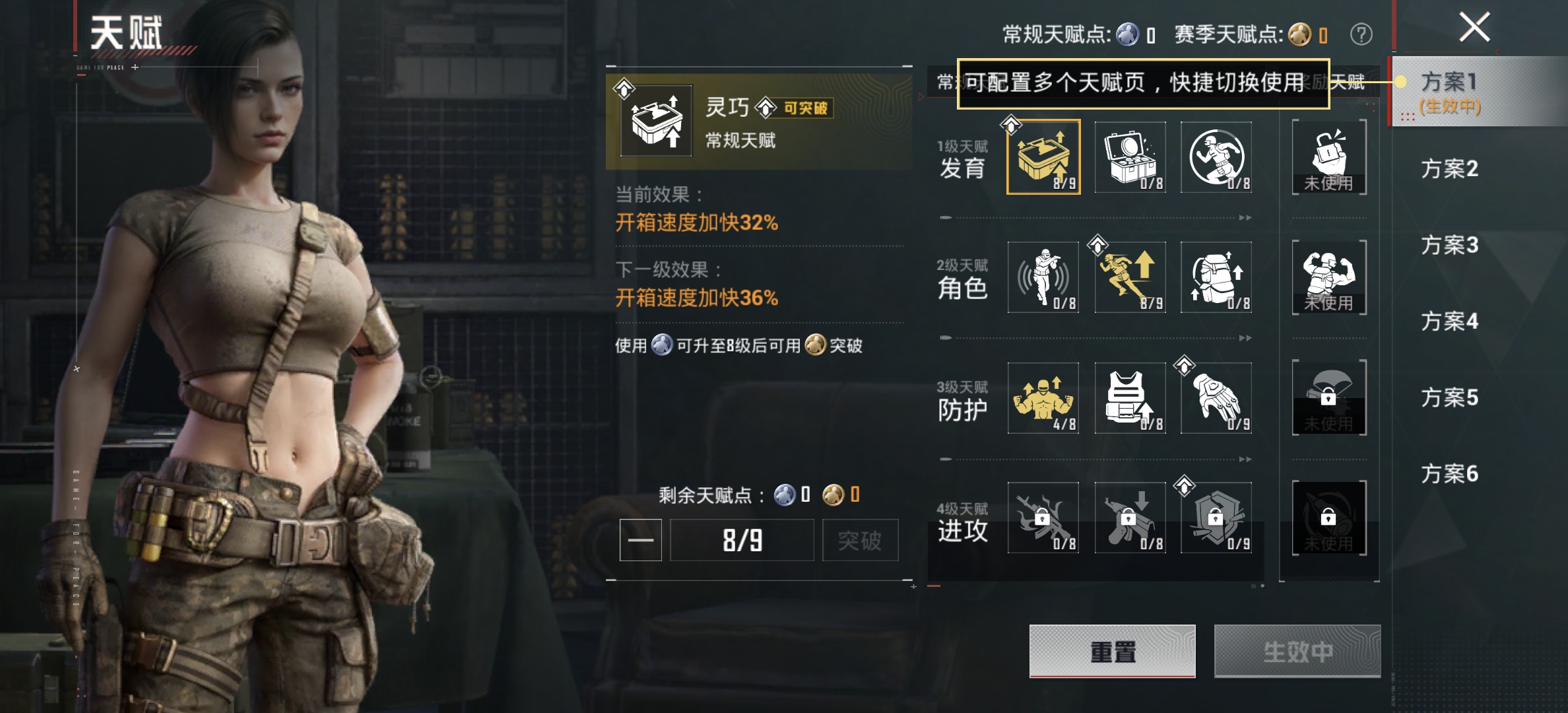 HPCMW4156656和平精英账号详情图14