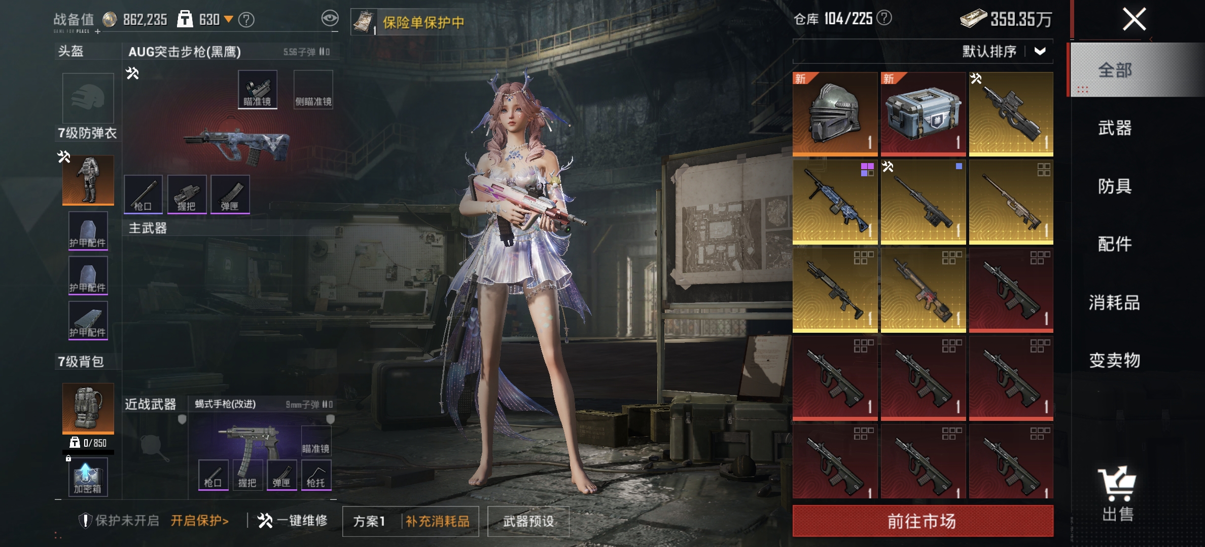 HPCMW4156656和平精英账号详情图15