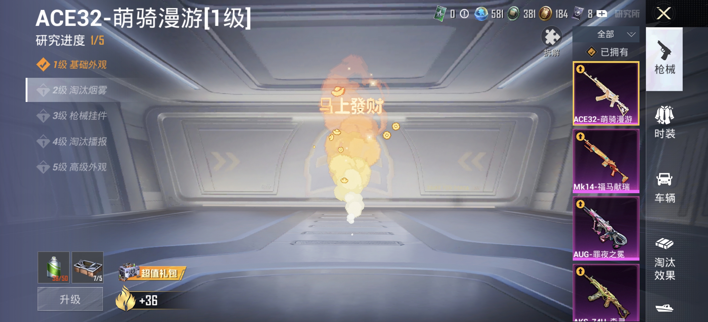 HPLX4149209和平精英账号详情图3