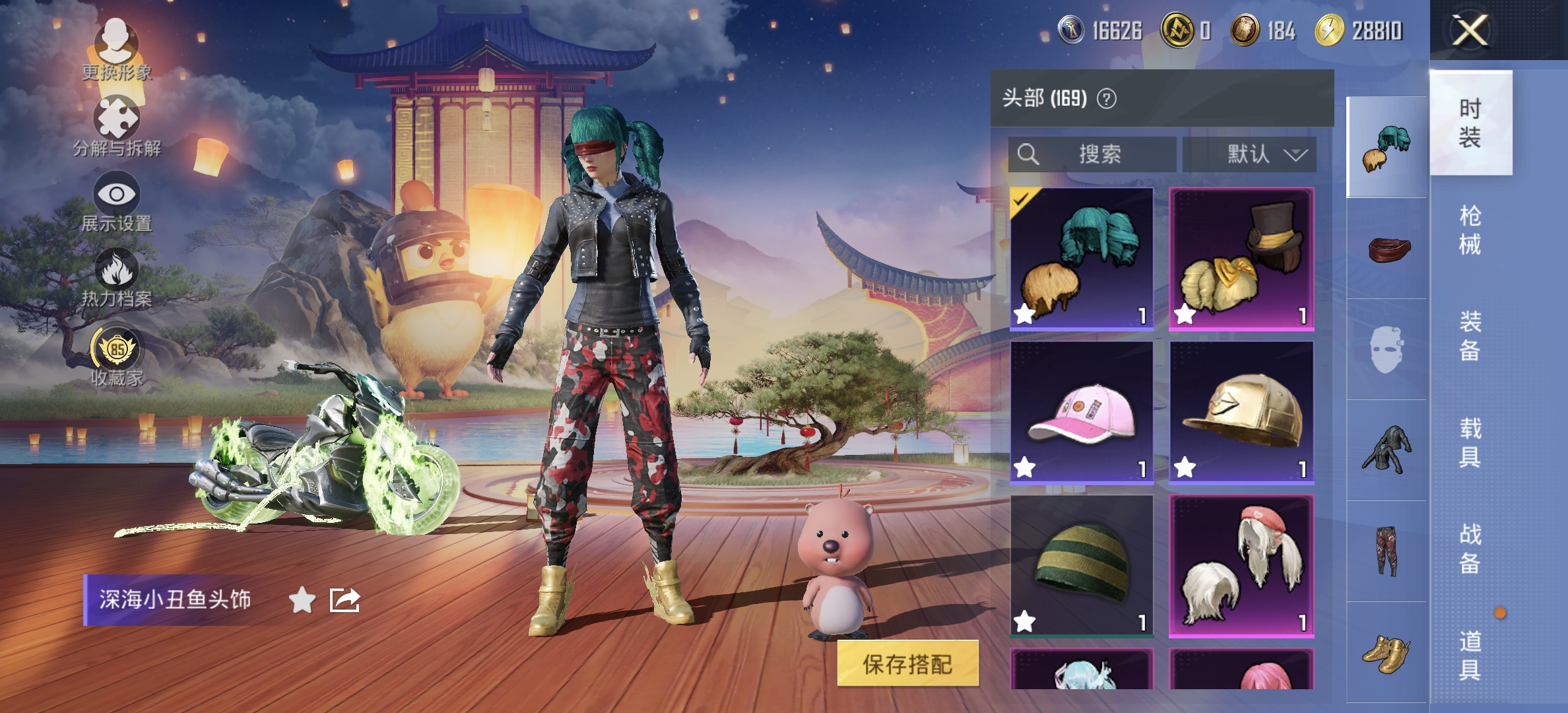 HPLX4149209和平精英账号详情图19