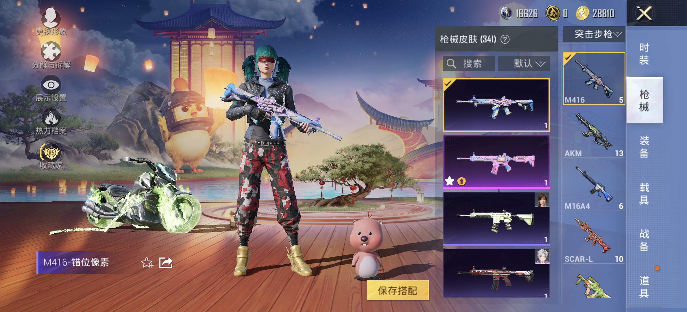 HPLX4149209和平精英账号详情图20