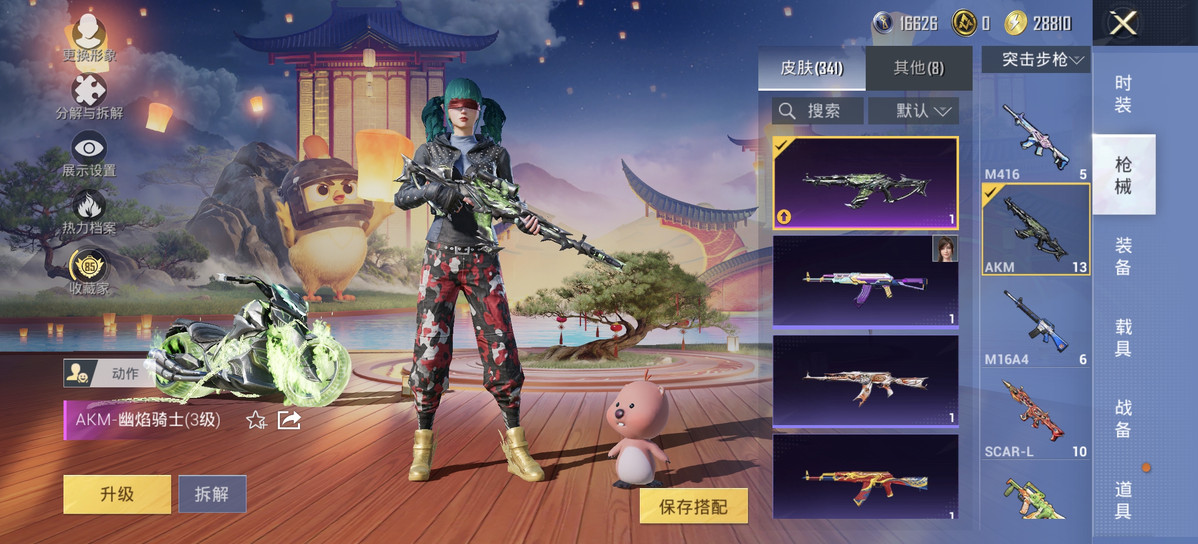 HPLX4149209和平精英账号详情图21