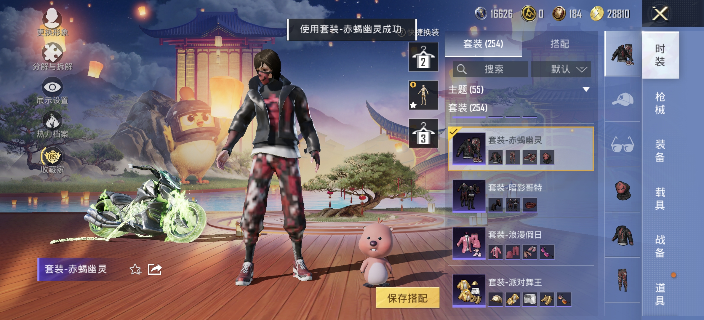 HPLX4149209和平精英账号详情图15