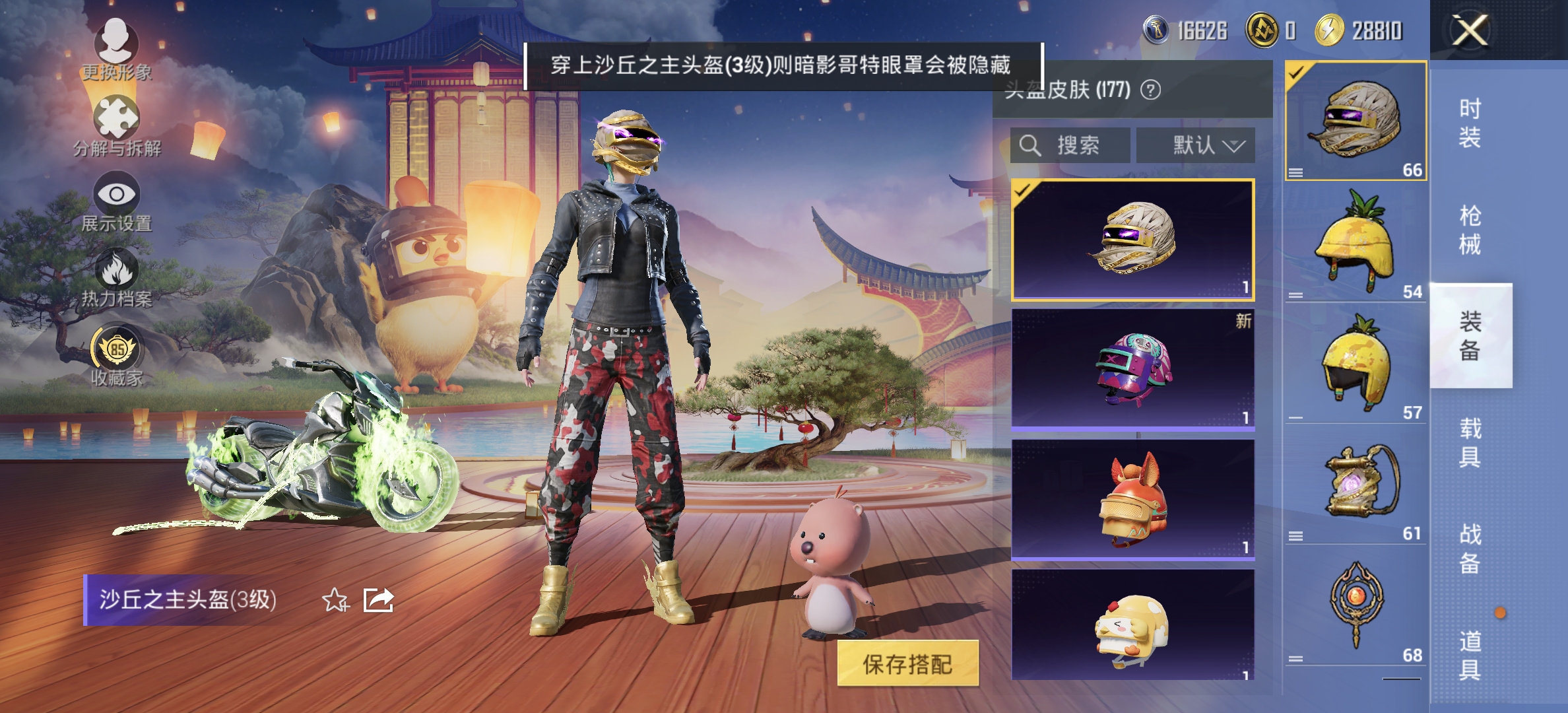 HPLX4149209和平精英账号详情图22