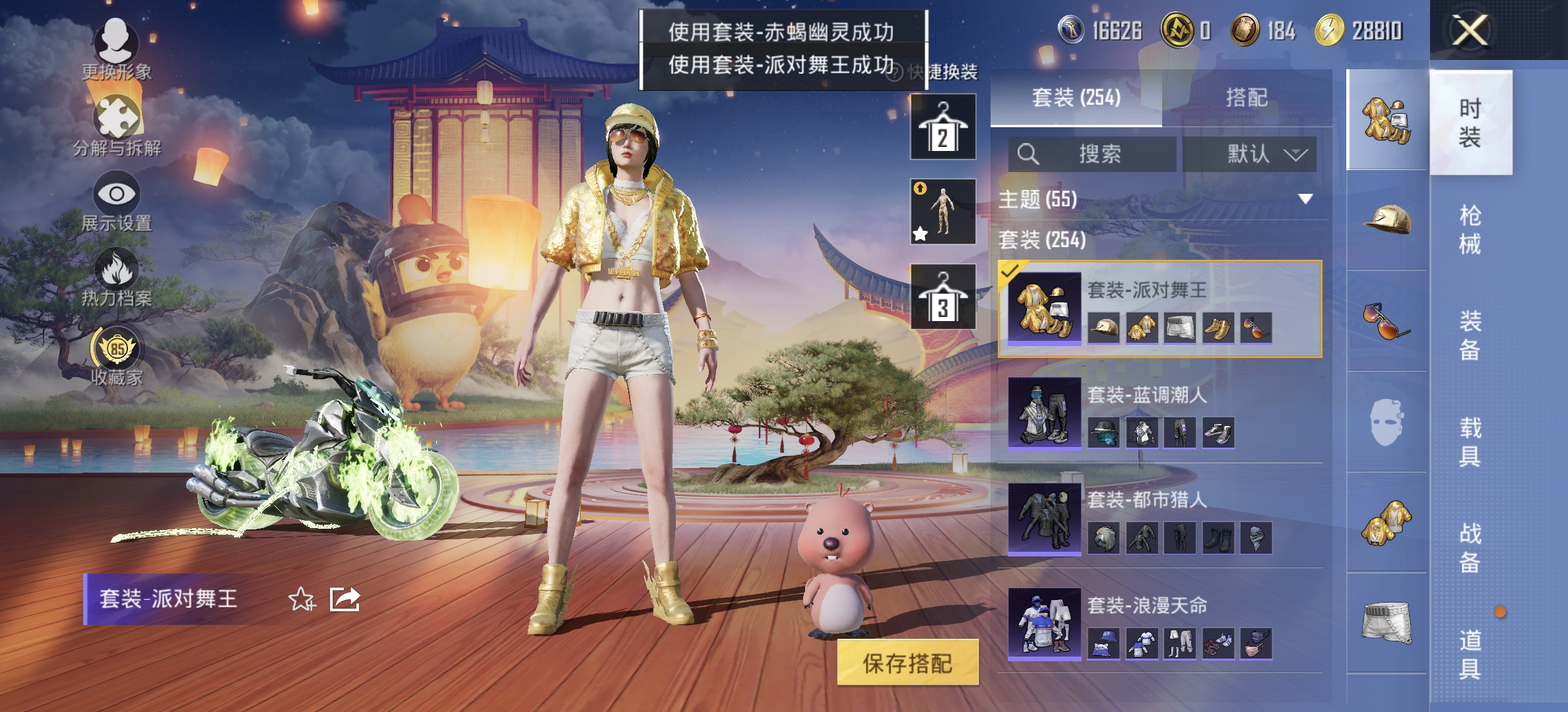 HPLX4149209和平精英账号详情图16