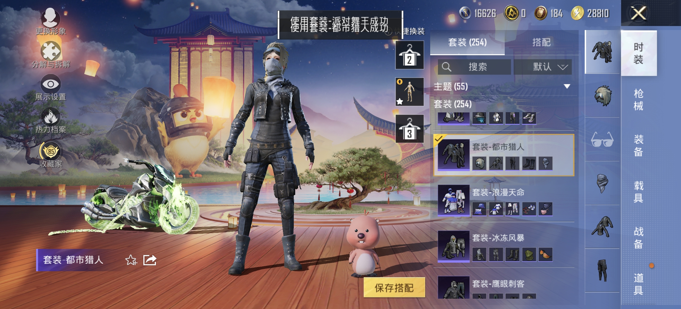 HPLX4149209和平精英账号详情图17