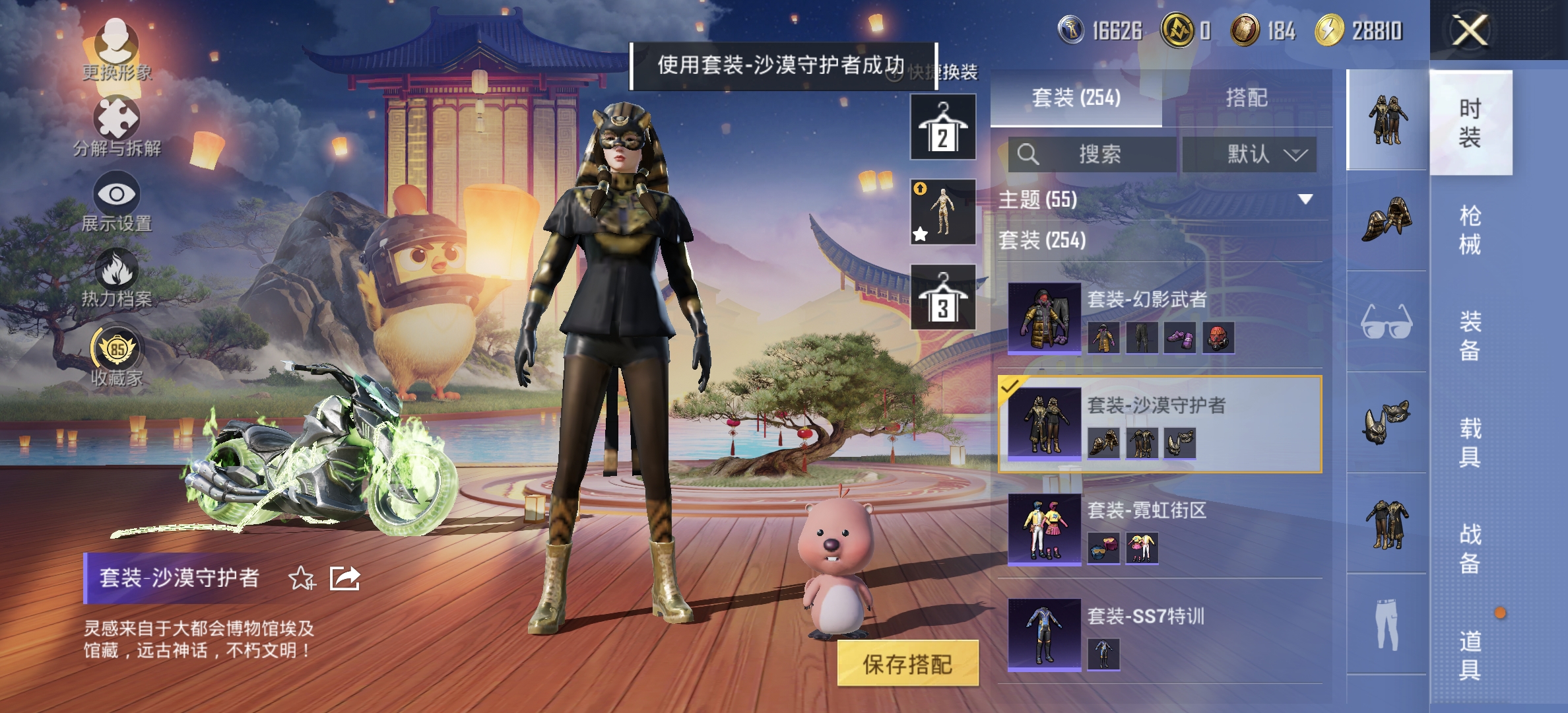 HPLX4149209和平精英账号详情图18