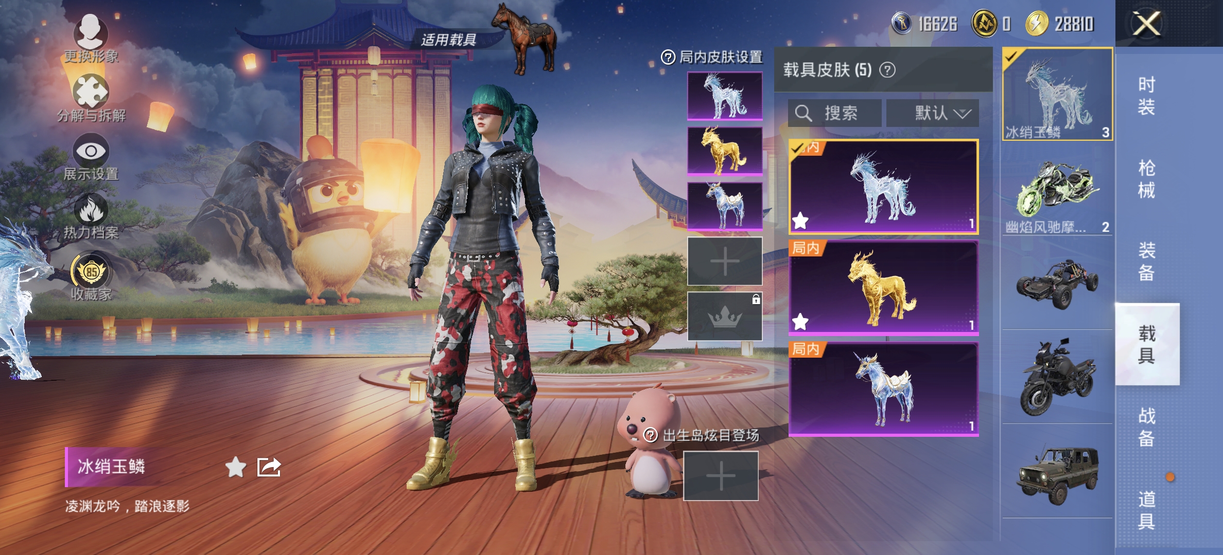 HPLX4149209和平精英账号详情图25