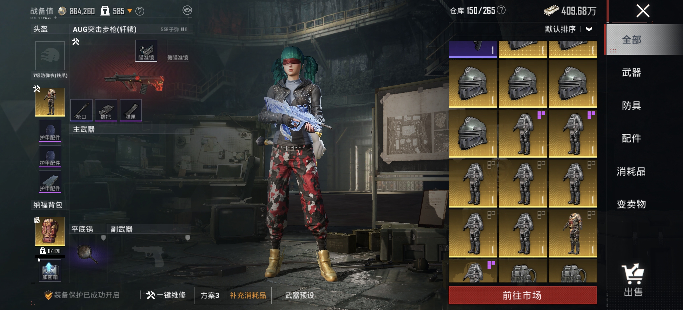 HPLX4149209和平精英账号详情图33