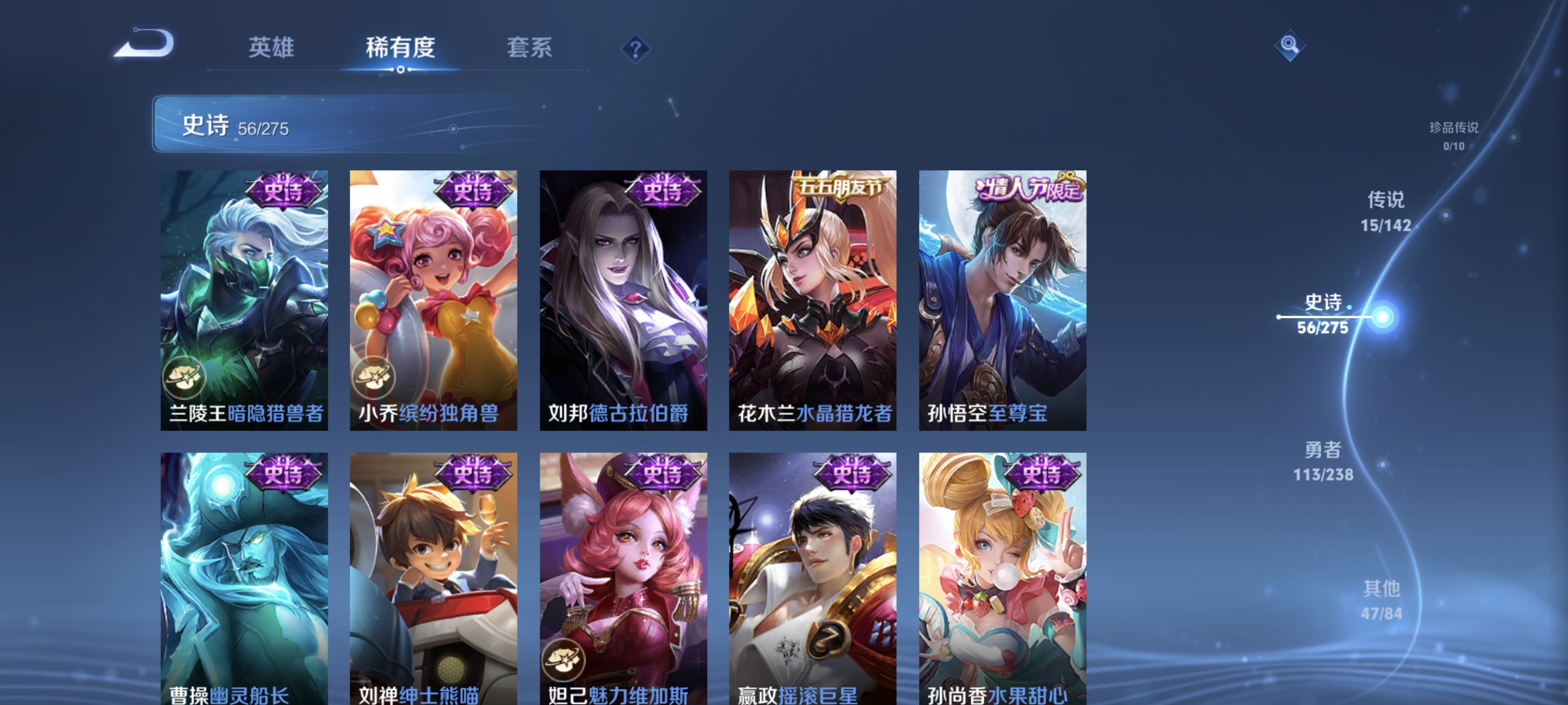 WZLX4266408王者荣耀账号详情图10