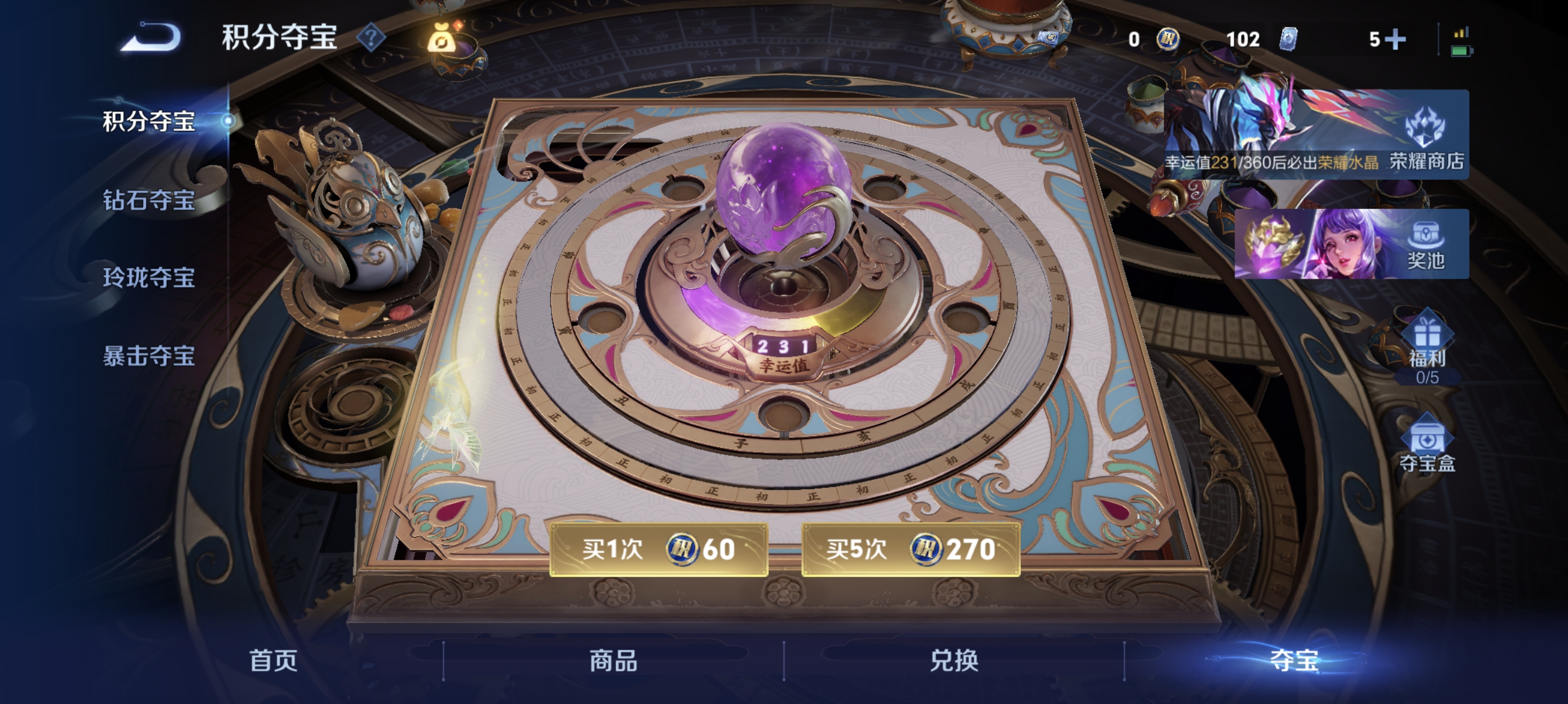 WZLX4266418王者荣耀账号详情图16 WZLX4266418王者荣耀账号详情图16