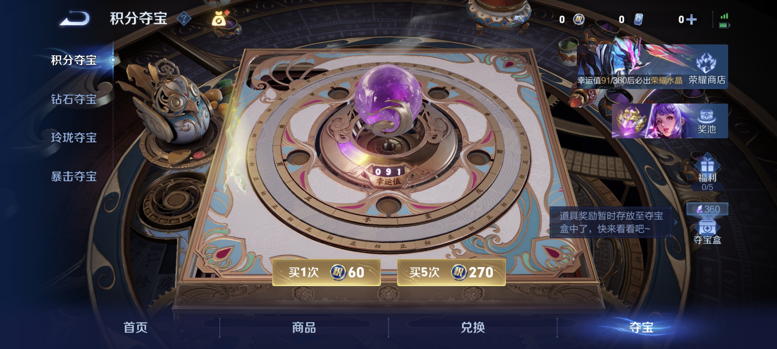 WZLX4266406王者荣耀账号详情图16