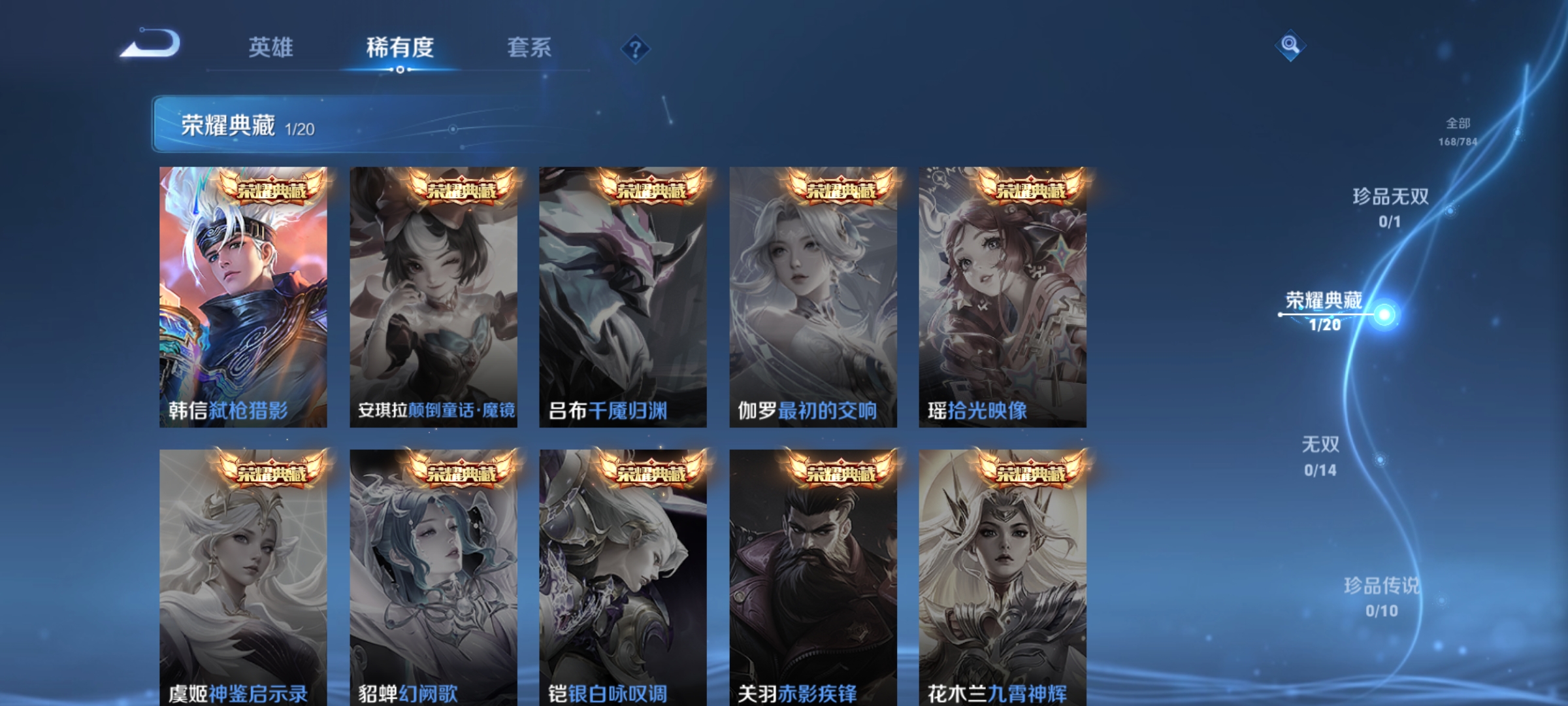 HPLX4150491和平精英账号详情图21 HPLX4150491和平精英账号详情图21