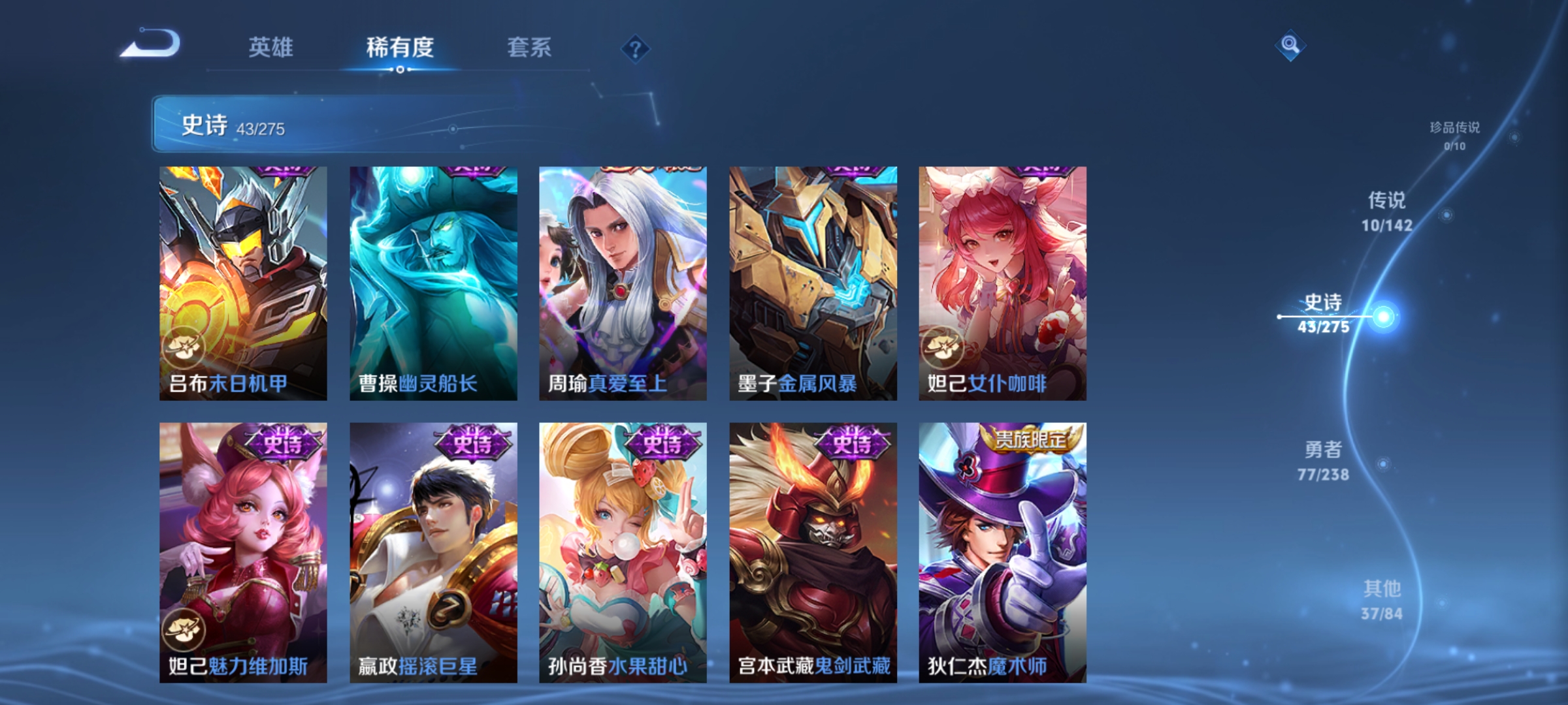 HPLX4150491和平精英账号详情图26 HPLX4150491和平精英账号详情图26