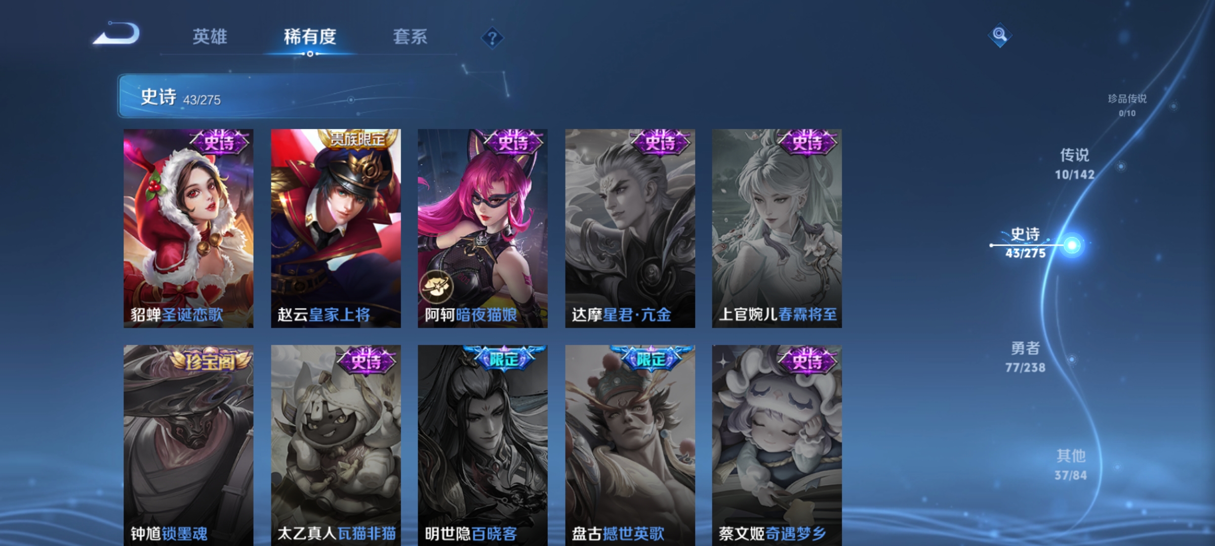 HPLX4150491和平精英账号详情图27 HPLX4150491和平精英账号详情图27