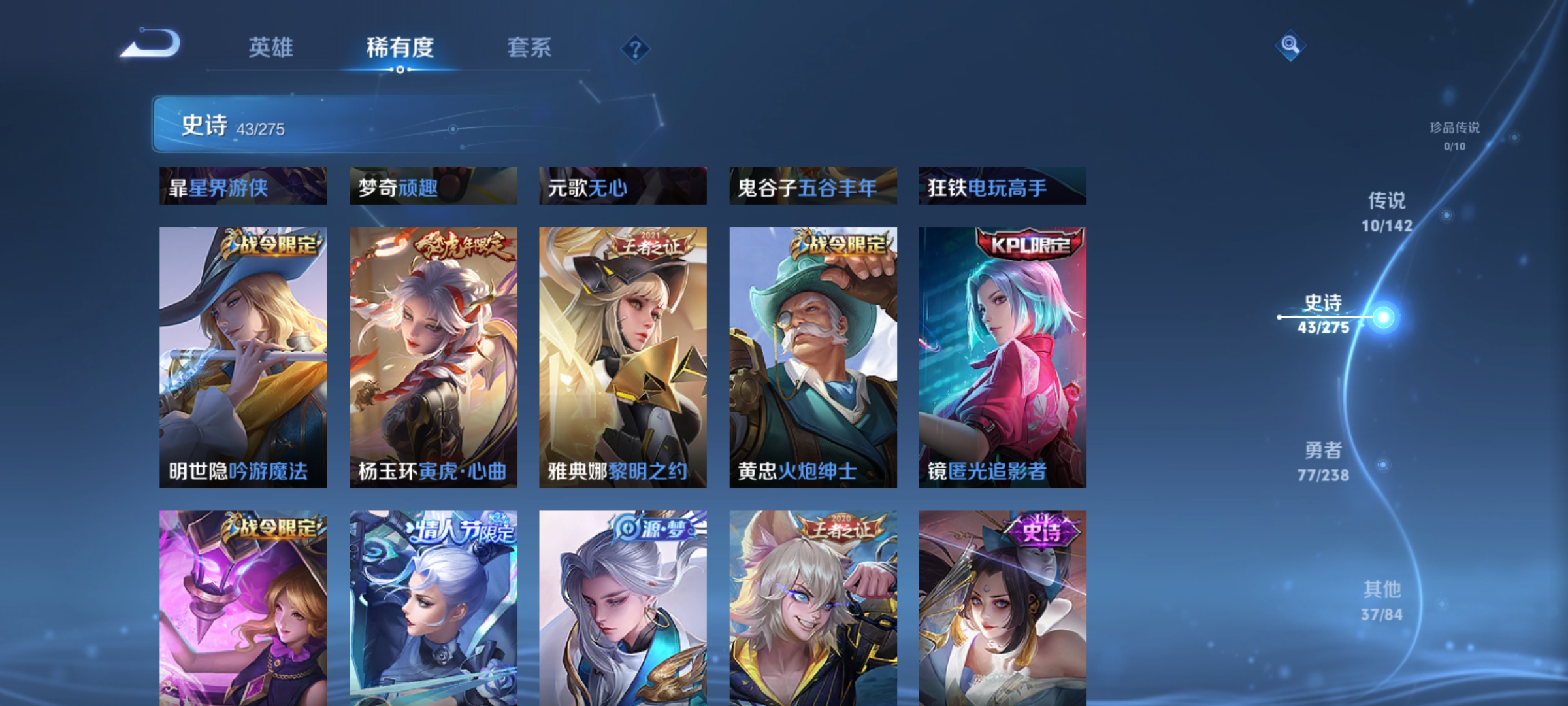 HPLX4150491和平精英账号详情图24 HPLX4150491和平精英账号详情图24