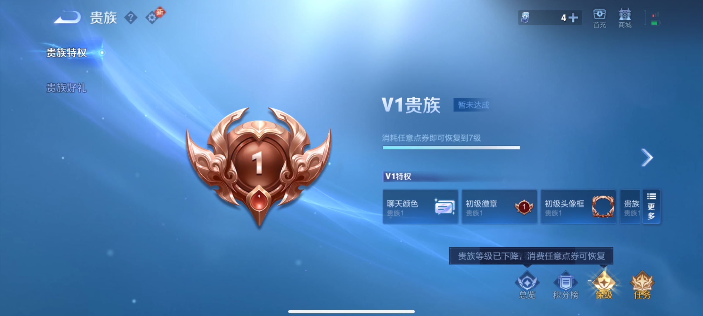 HPLX4150491和平精英账号详情图29 HPLX4150491和平精英账号详情图29