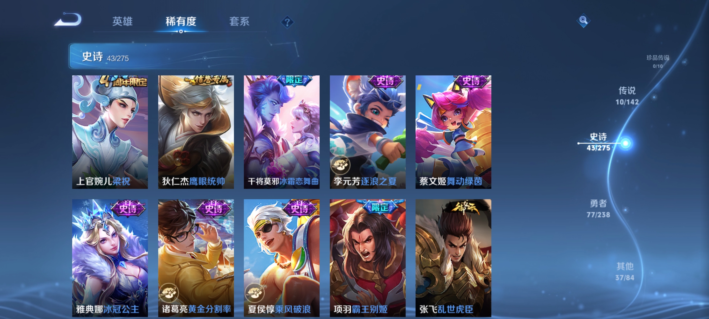 HPLX4150491和平精英账号详情图25 HPLX4150491和平精英账号详情图25