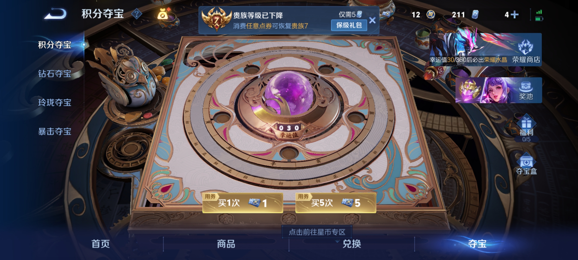 HPLX4150491和平精英账号详情图30 HPLX4150491和平精英账号详情图30