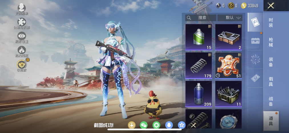 HPLX4150521和平精英账号详情图12 HPLX4150521和平精英账号详情图12