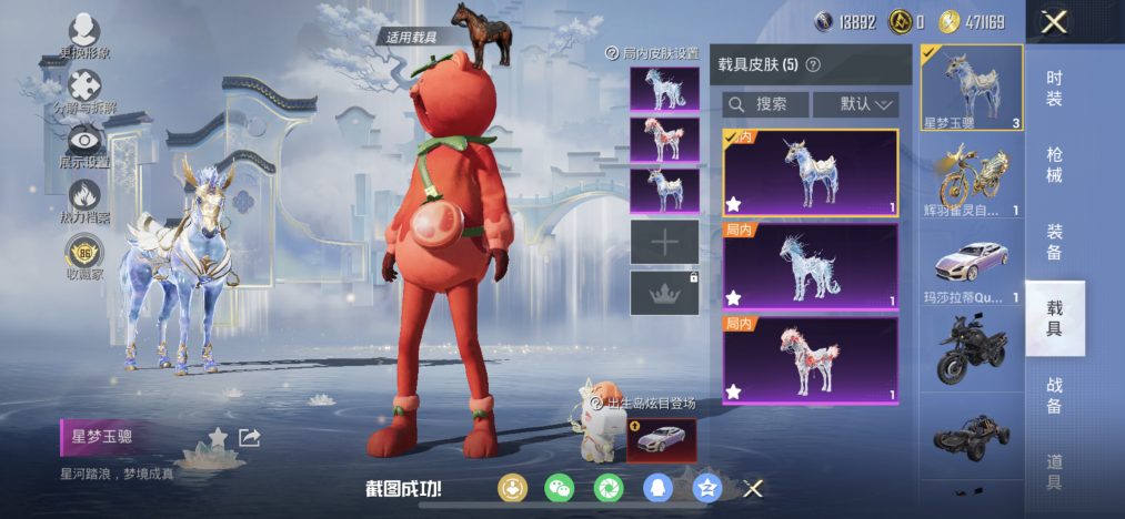 HPLX4150028和平精英账号详情图26