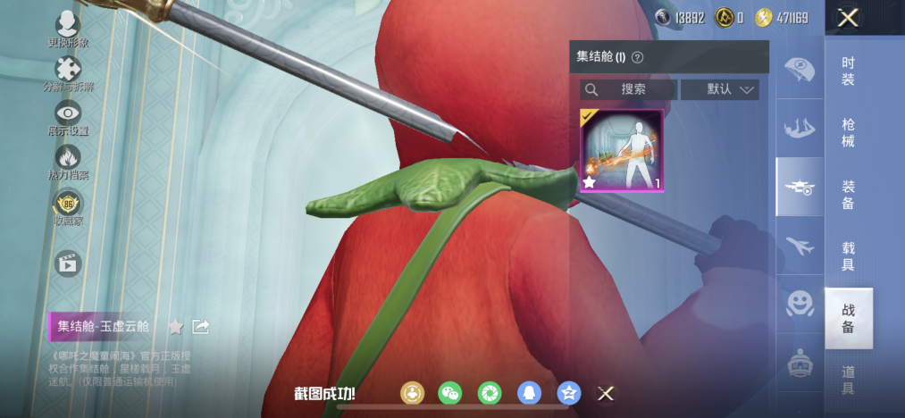 HPLX4150028和平精英账号详情图28