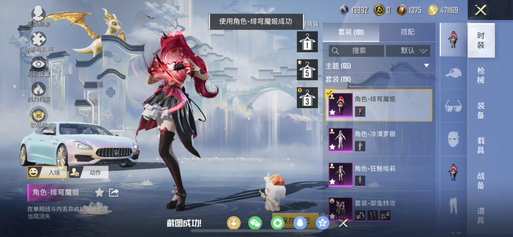 HPLX4150028和平精英账号详情图10