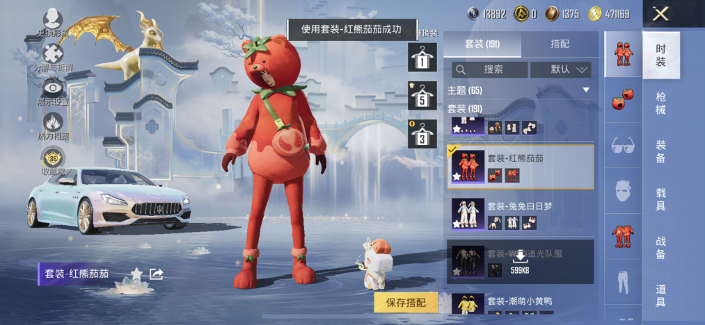 HPLX4150028和平精英账号详情图20