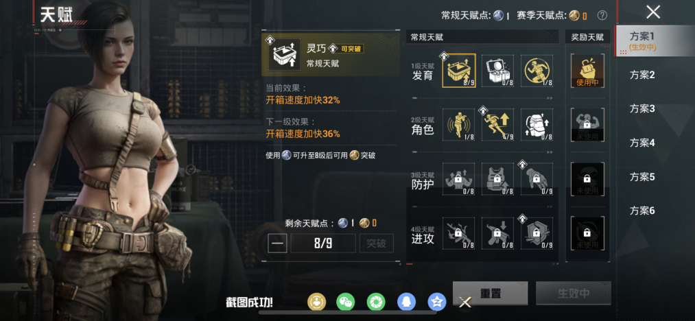 HPLX4150028和平精英账号详情图32