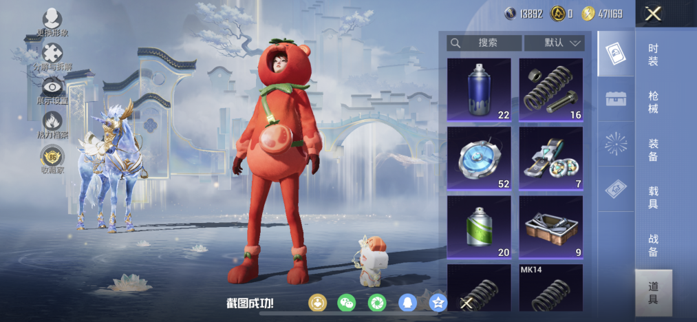 HPLX4150028和平精英账号详情图33