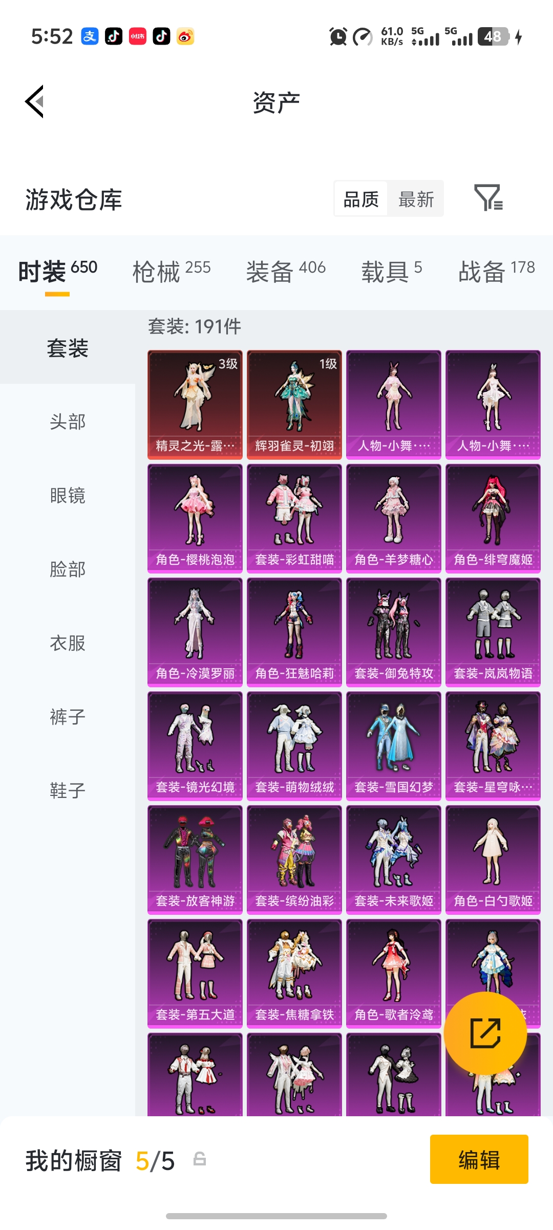 HPLX4150028和平精英账号详情图36