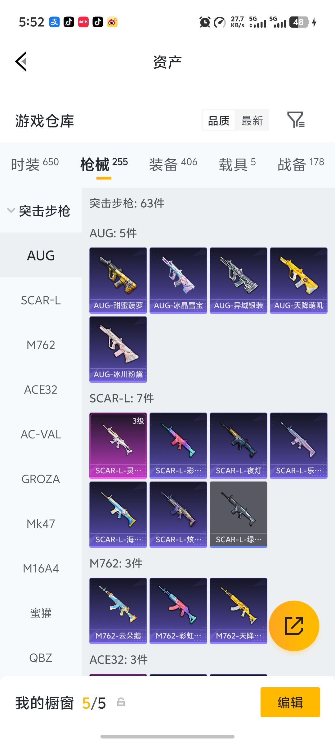 HPLX4150028和平精英账号详情图39