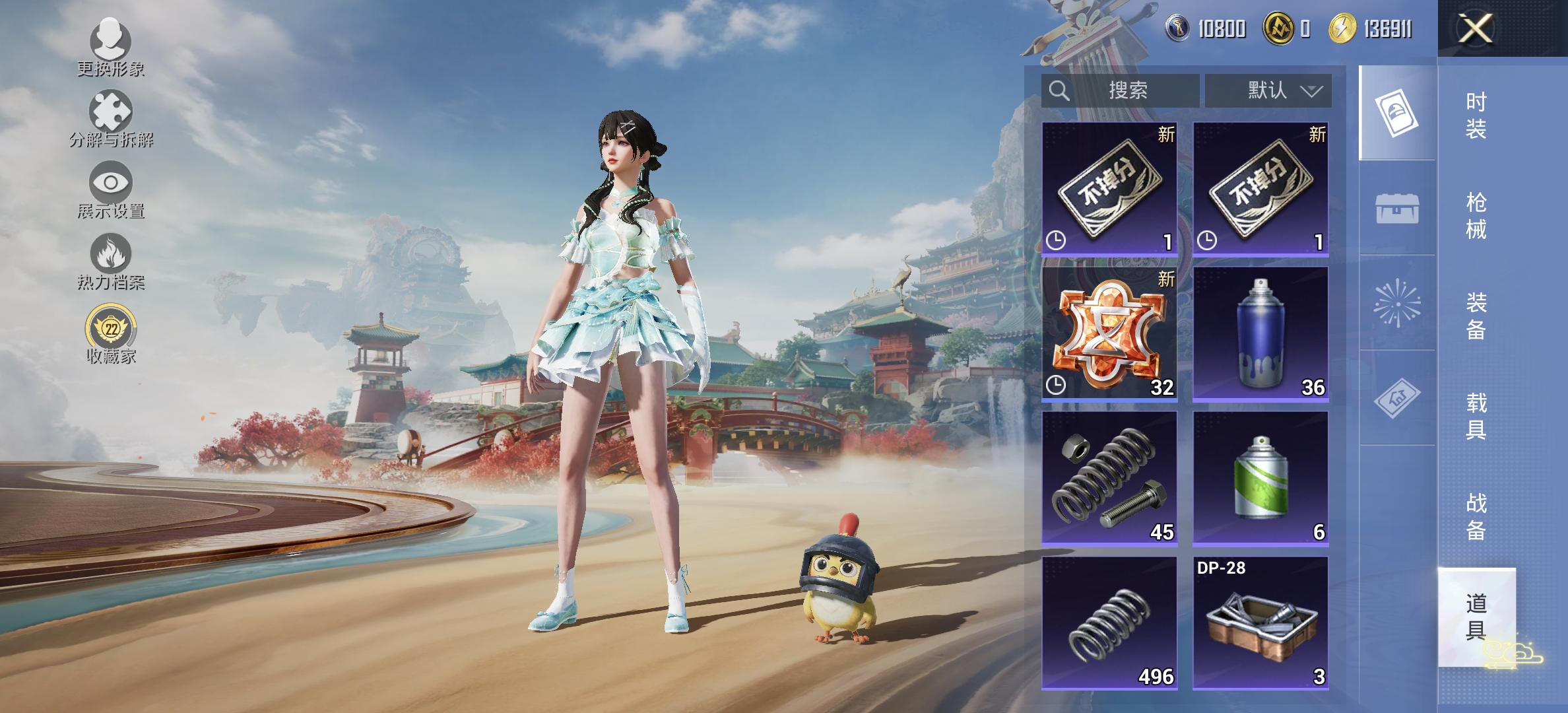 HPLX4150496和平精英账号详情图11