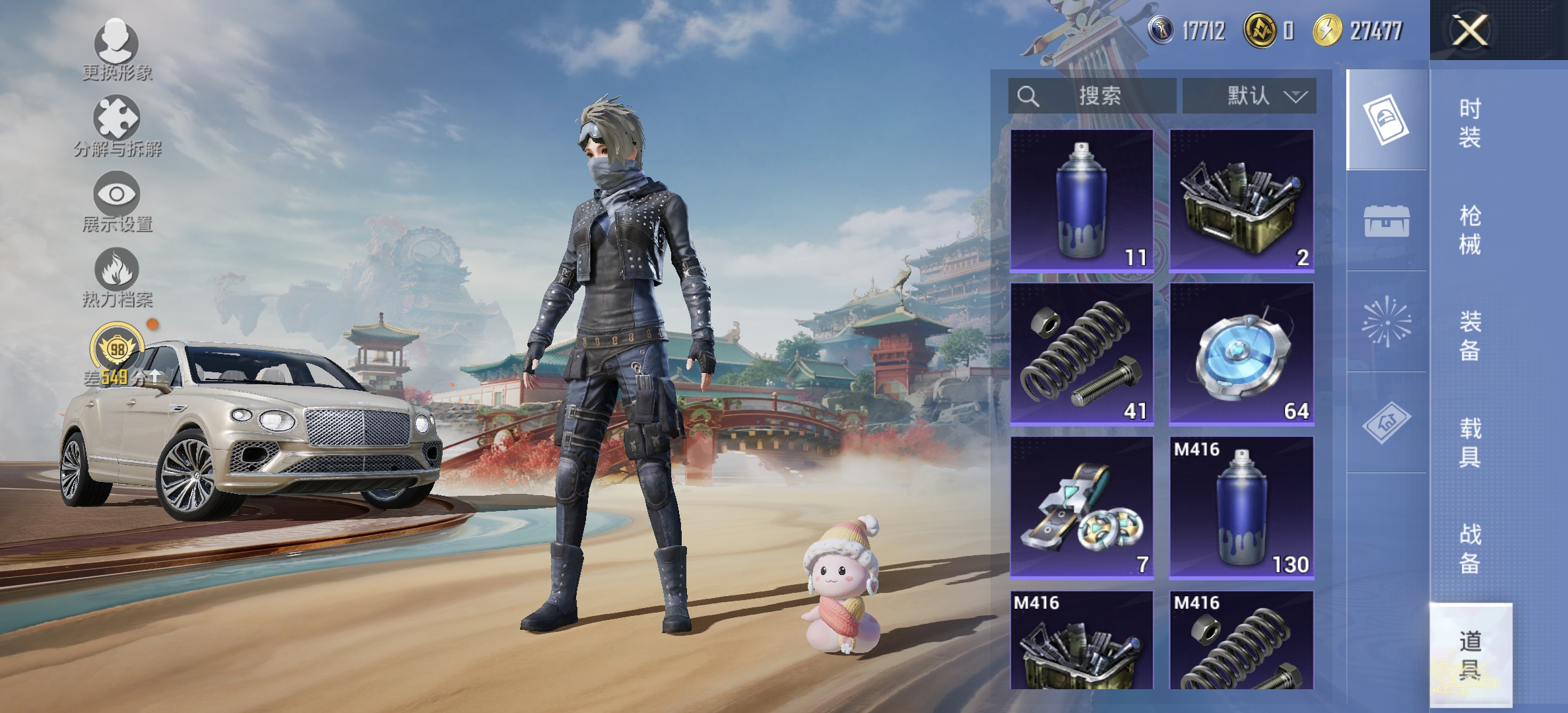 HPLX4150514和平精英账号详情图31