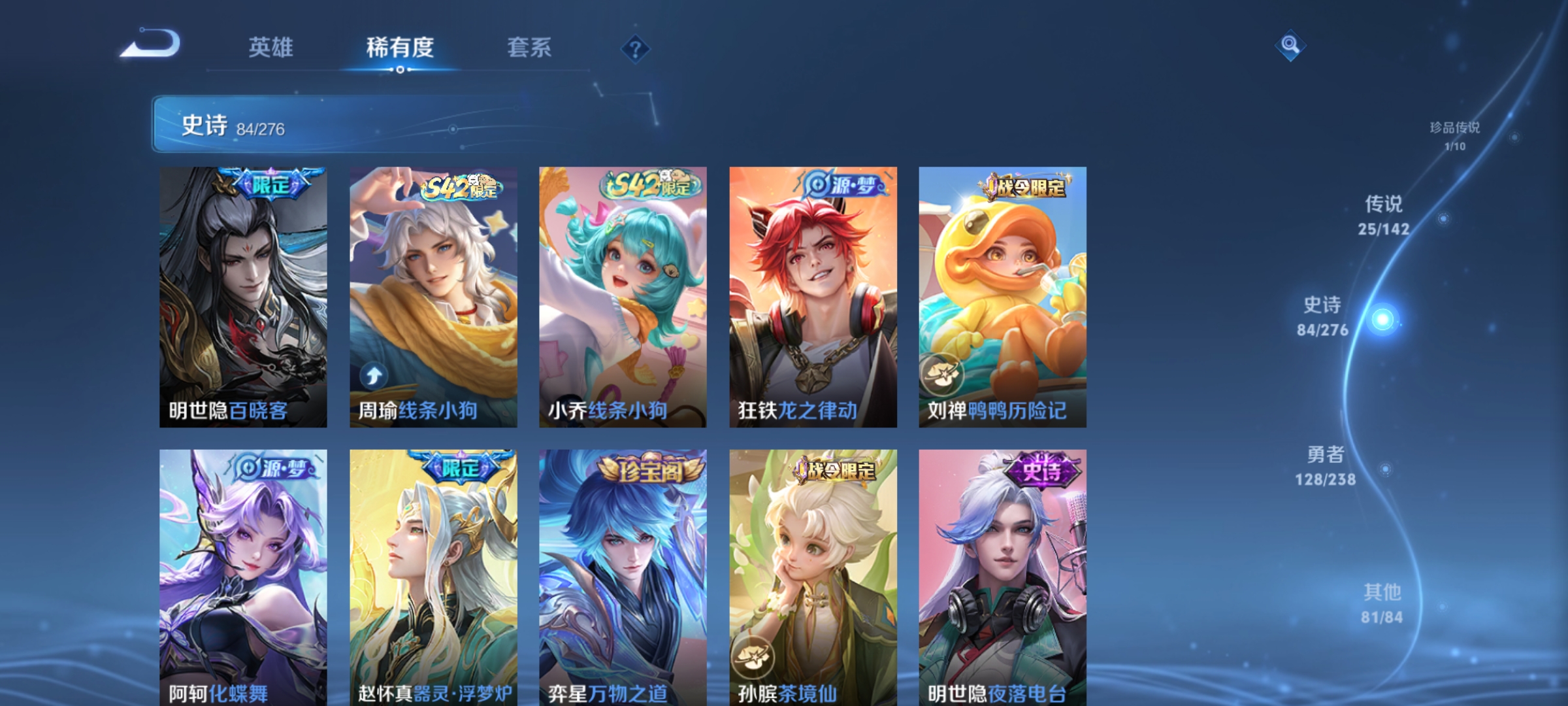 WZLX4268212王者荣耀账号详情图10