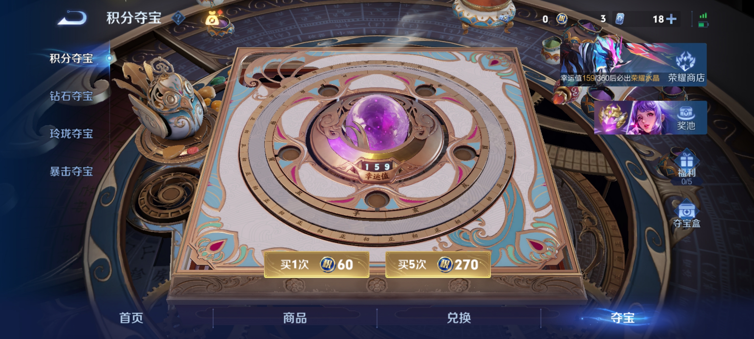 WZLX4268212王者荣耀账号详情图18