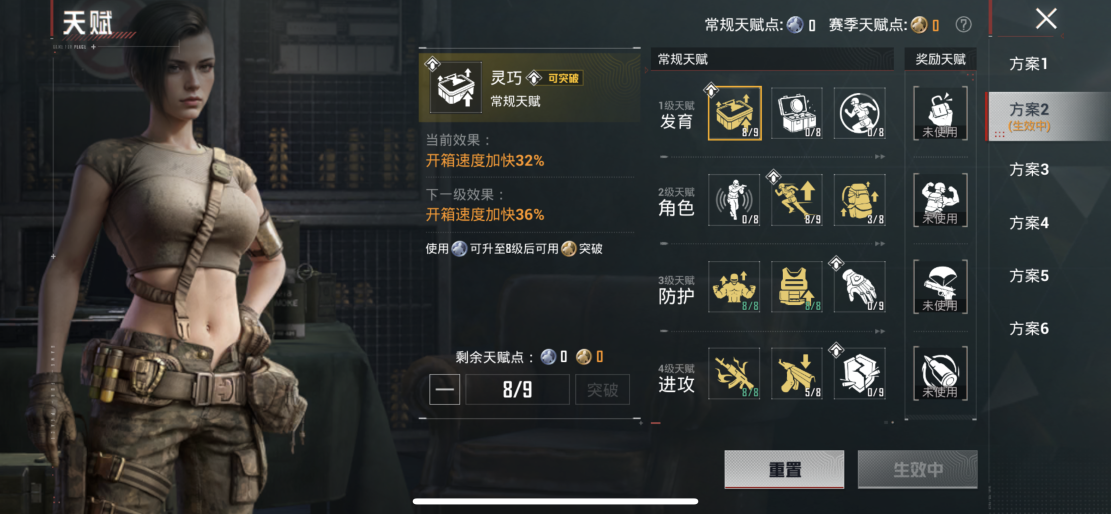 HPLX4150529和平精英账号详情图12