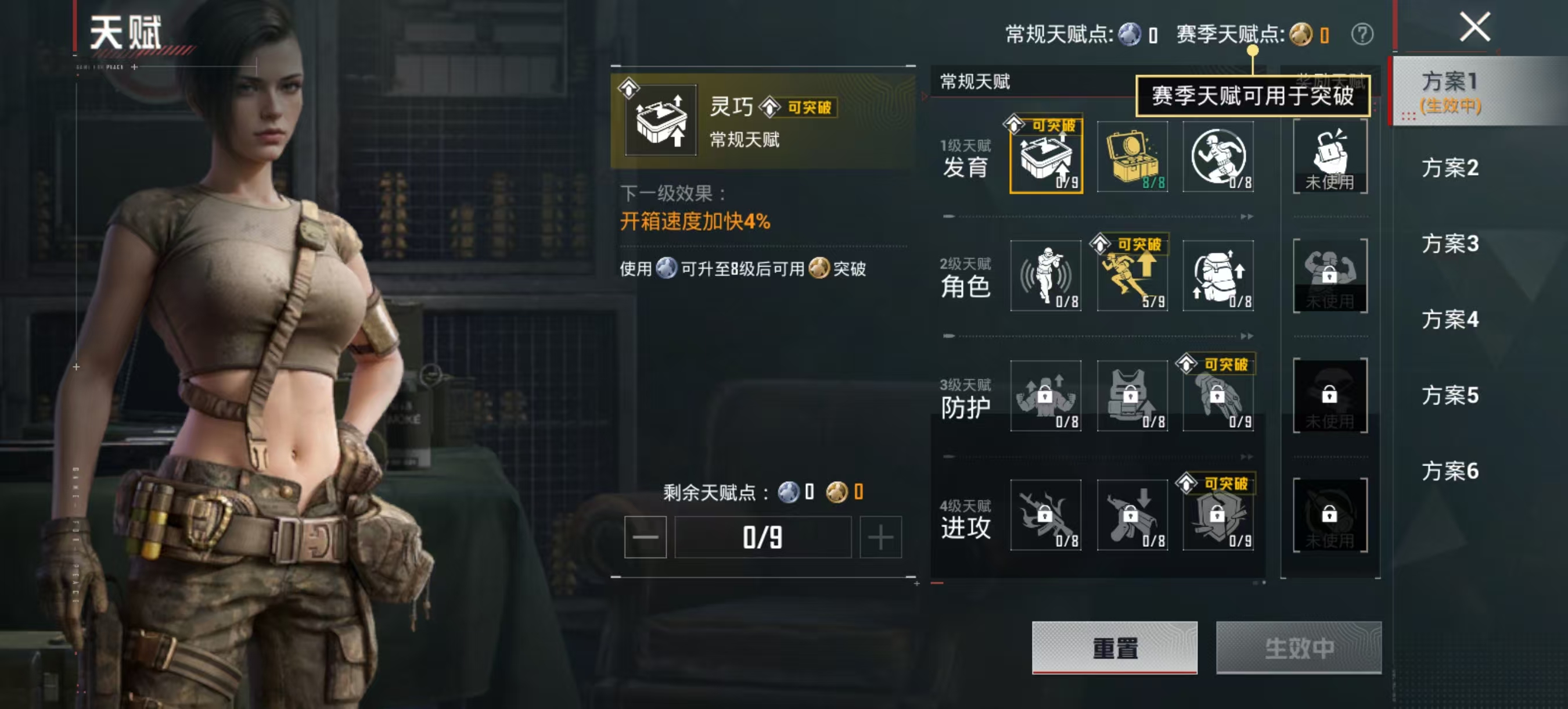 HPLX4151143和平精英账号详情图2 HPLX4151143和平精英账号详情图2