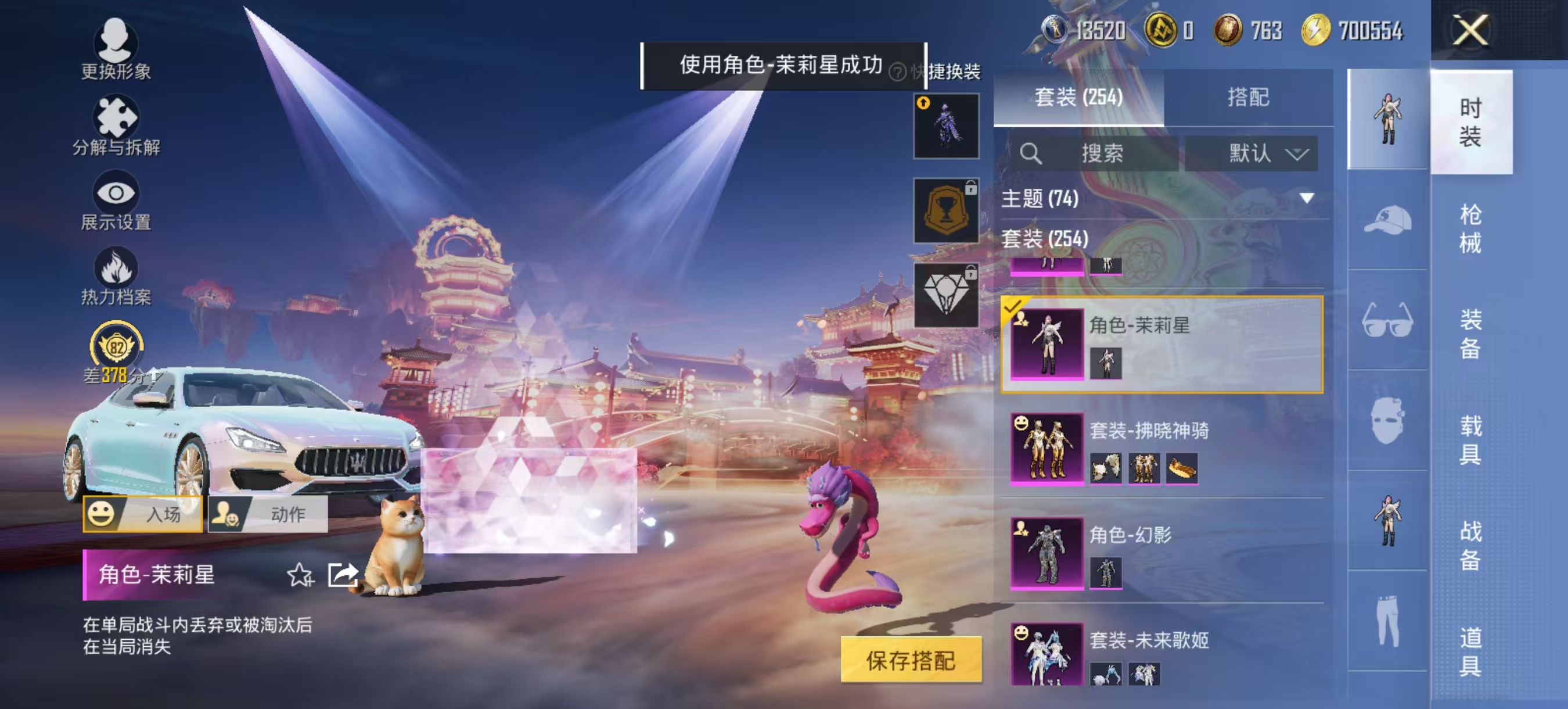 HPLX4151143和平精英账号详情图14 HPLX4151143和平精英账号详情图14