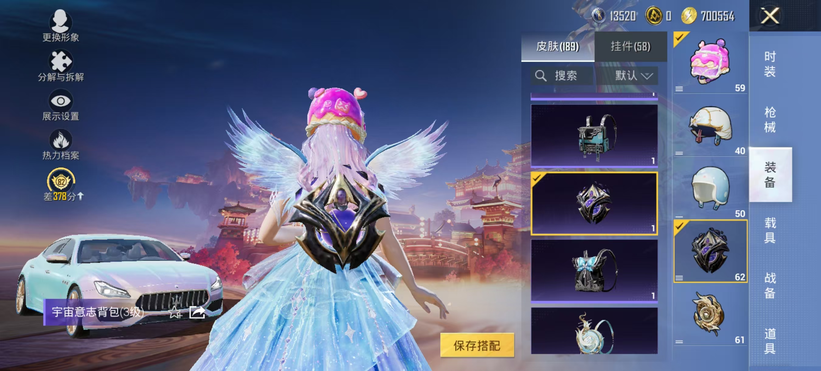 HPLX4151143和平精英账号详情图22 HPLX4151143和平精英账号详情图22