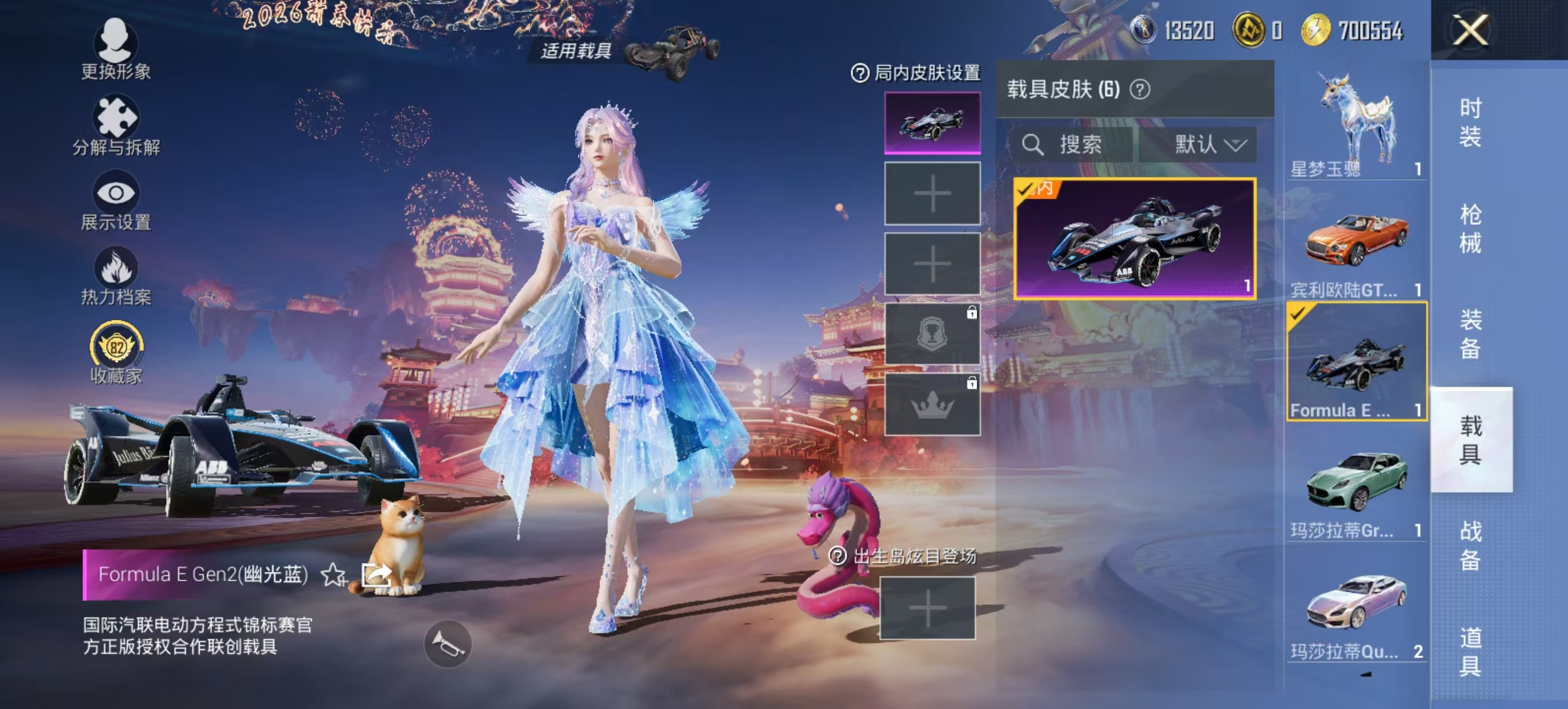 HPLX4151143和平精英账号详情图24 HPLX4151143和平精英账号详情图24